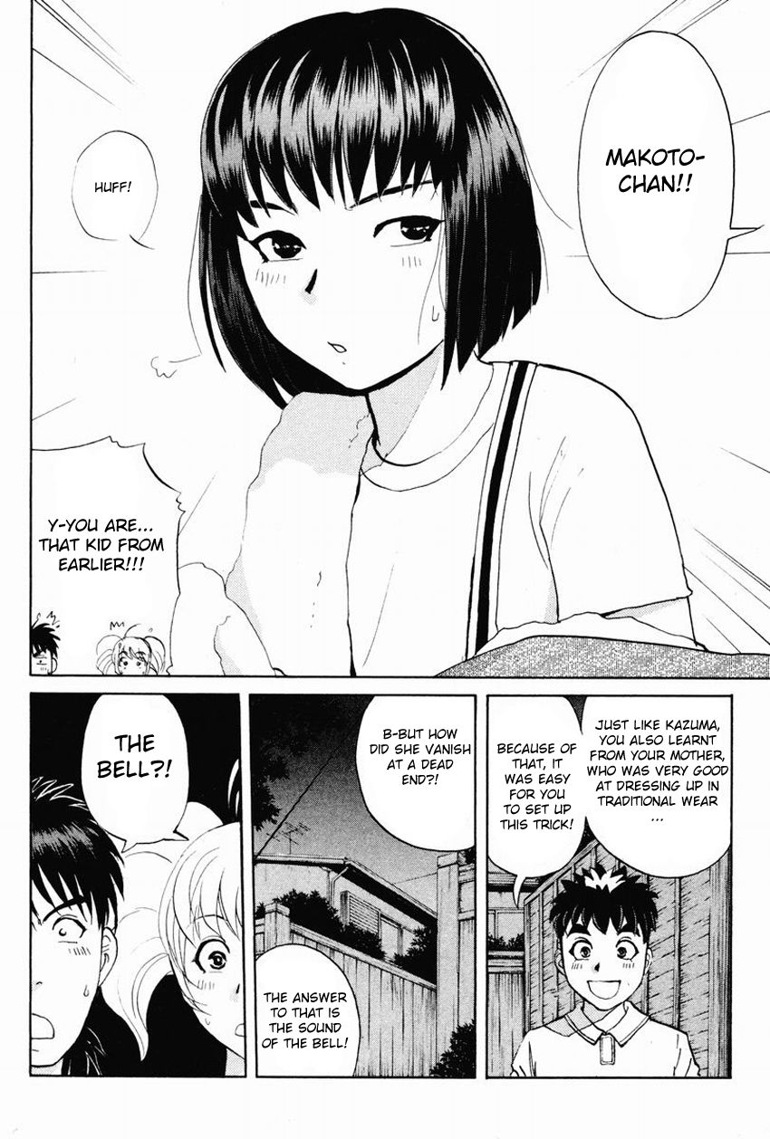 Tantei Gakuen Q Chapter 96 page 15 - Chapter 96 : The Headless Woman In The Labyrinth - Part 2