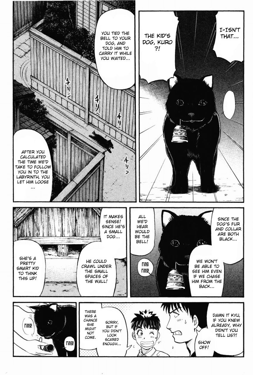 Tantei Gakuen Q Chapter 96 page 17 - Chapter 96 : The Headless Woman In The Labyrinth - Part 2