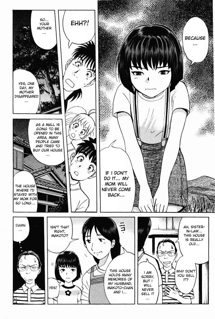 Tantei Gakuen Q Chapter 96 page 19 - Chapter 96 : The Headless Woman In The Labyrinth - Part 2
