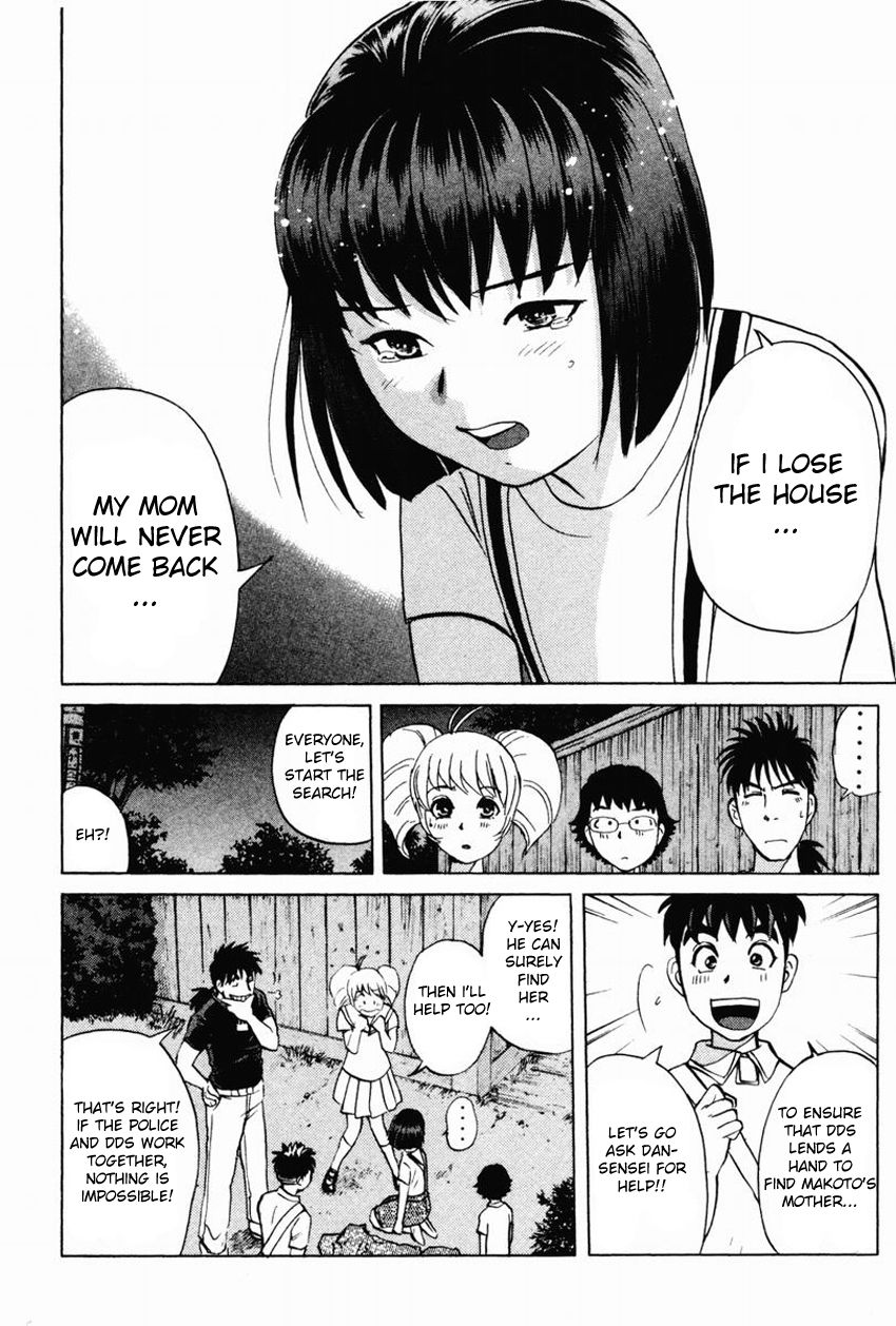 Tantei Gakuen Q Chapter 96 page 21 - Chapter 96 : The Headless Woman In The Labyrinth - Part 2