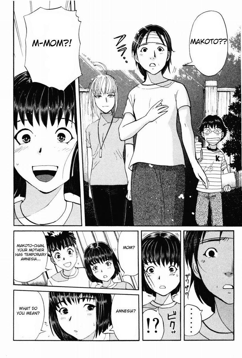 Tantei Gakuen Q Chapter 96 page 23 - Chapter 96 : The Headless Woman In The Labyrinth - Part 2