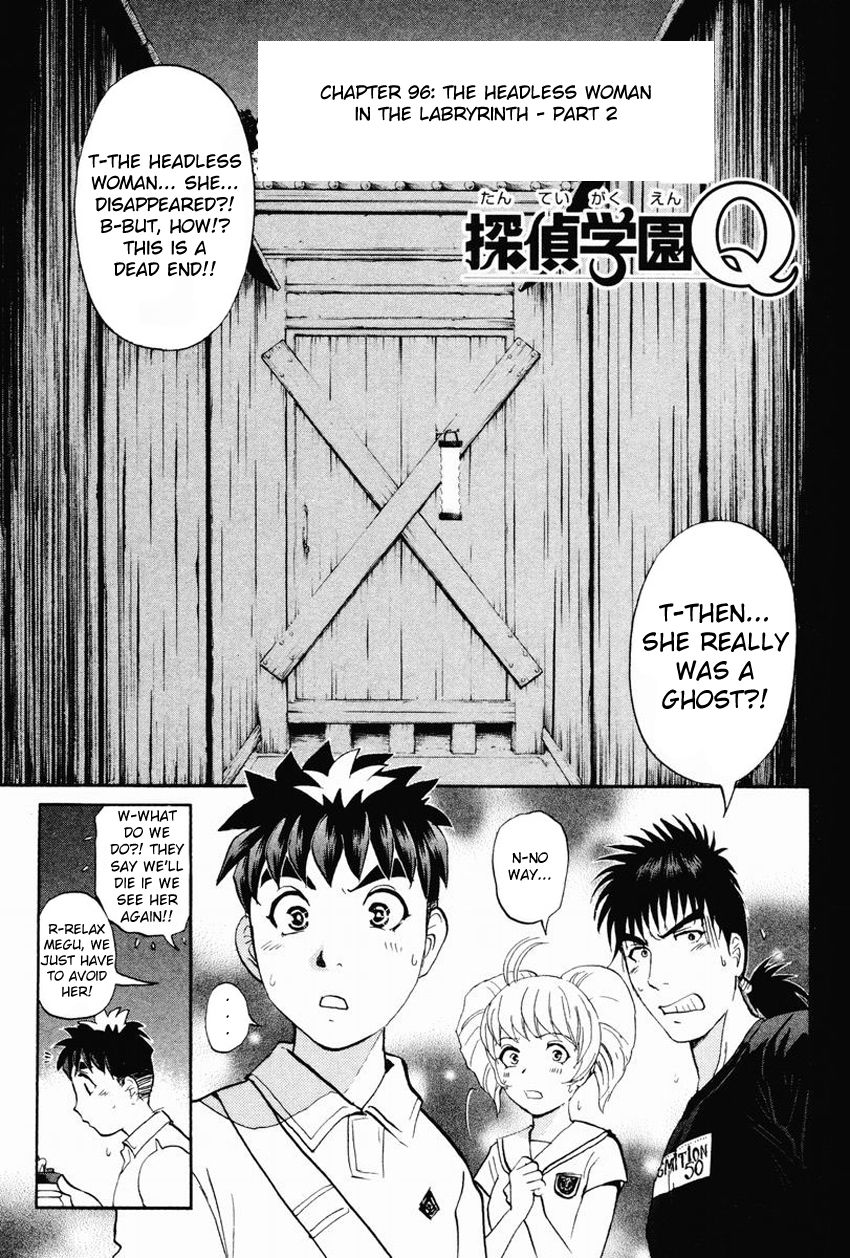 Tantei Gakuen Q Chapter 96 page 4 - Chapter 96 : The Headless Woman In The Labyrinth - Part 2