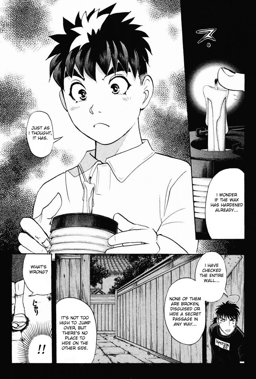 Tantei Gakuen Q Chapter 96 page 5 - Chapter 96 : The Headless Woman In The Labyrinth - Part 2