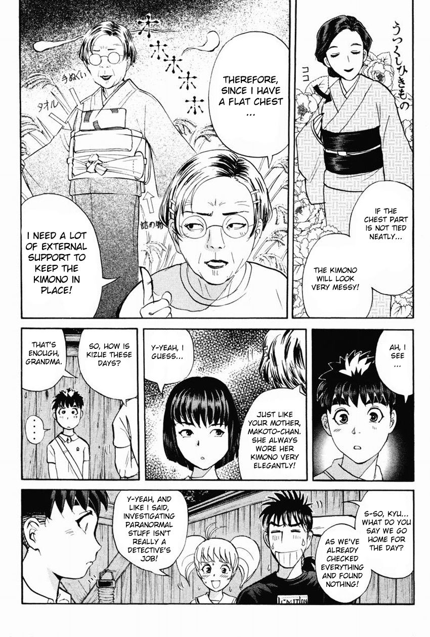 Tantei Gakuen Q Chapter 96 page 7 - Chapter 96 : The Headless Woman In The Labyrinth - Part 2