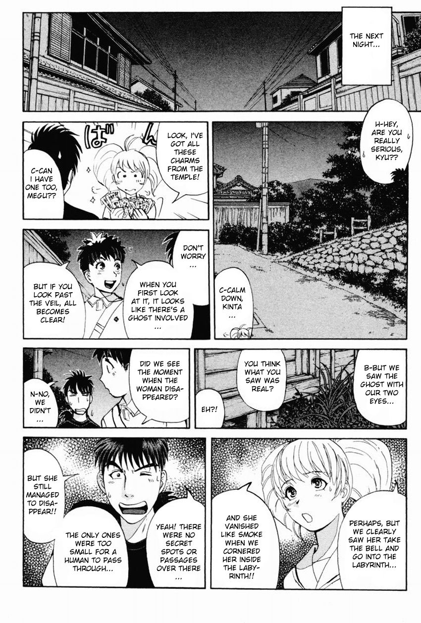 Tantei Gakuen Q Chapter 96 page 9 - Chapter 96 : The Headless Woman In The Labyrinth - Part 2