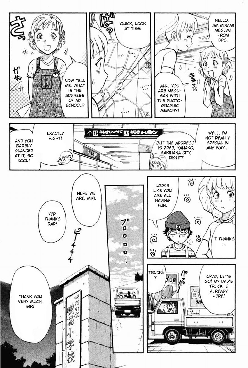 Tantei Gakuen Q Chapter 97 page 10 - Chapter 97 : From UFO, With Love - Part 1