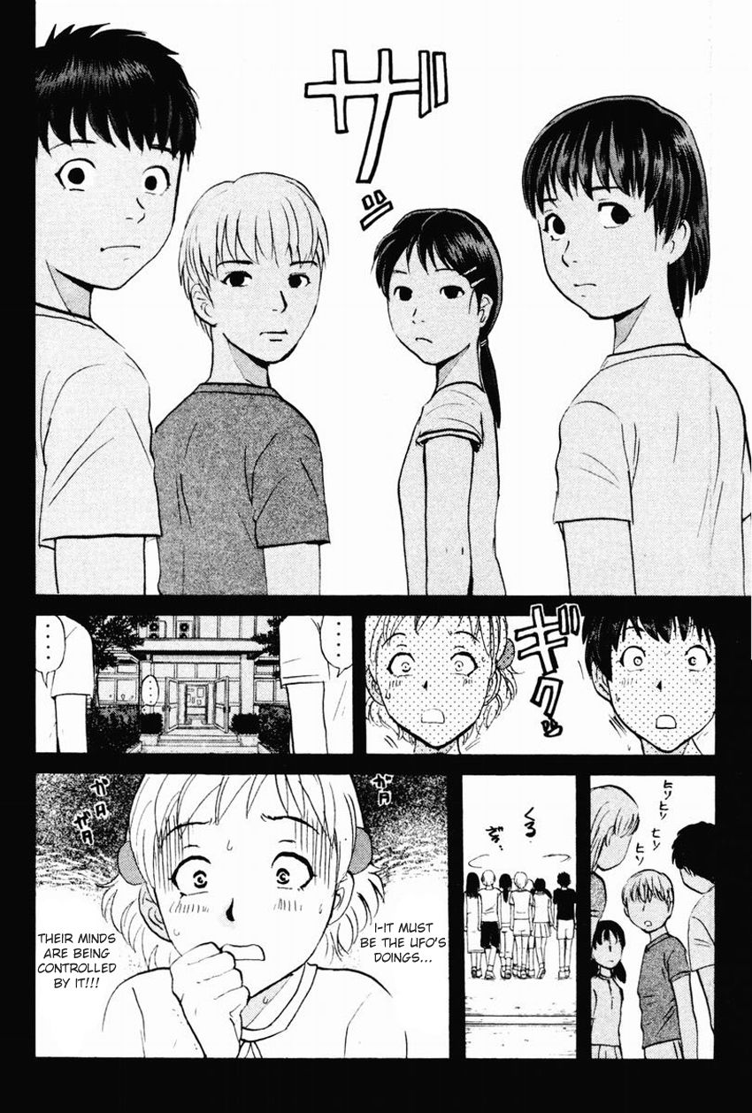 Tantei Gakuen Q Chapter 97 page 13 - Chapter 97 : From UFO, With Love - Part 1