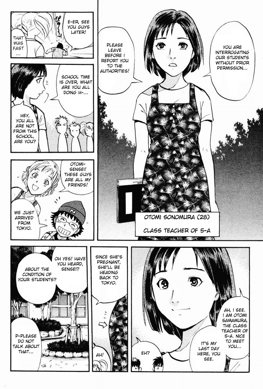 Tantei Gakuen Q Chapter 97 page 15 - Chapter 97 : From UFO, With Love - Part 1