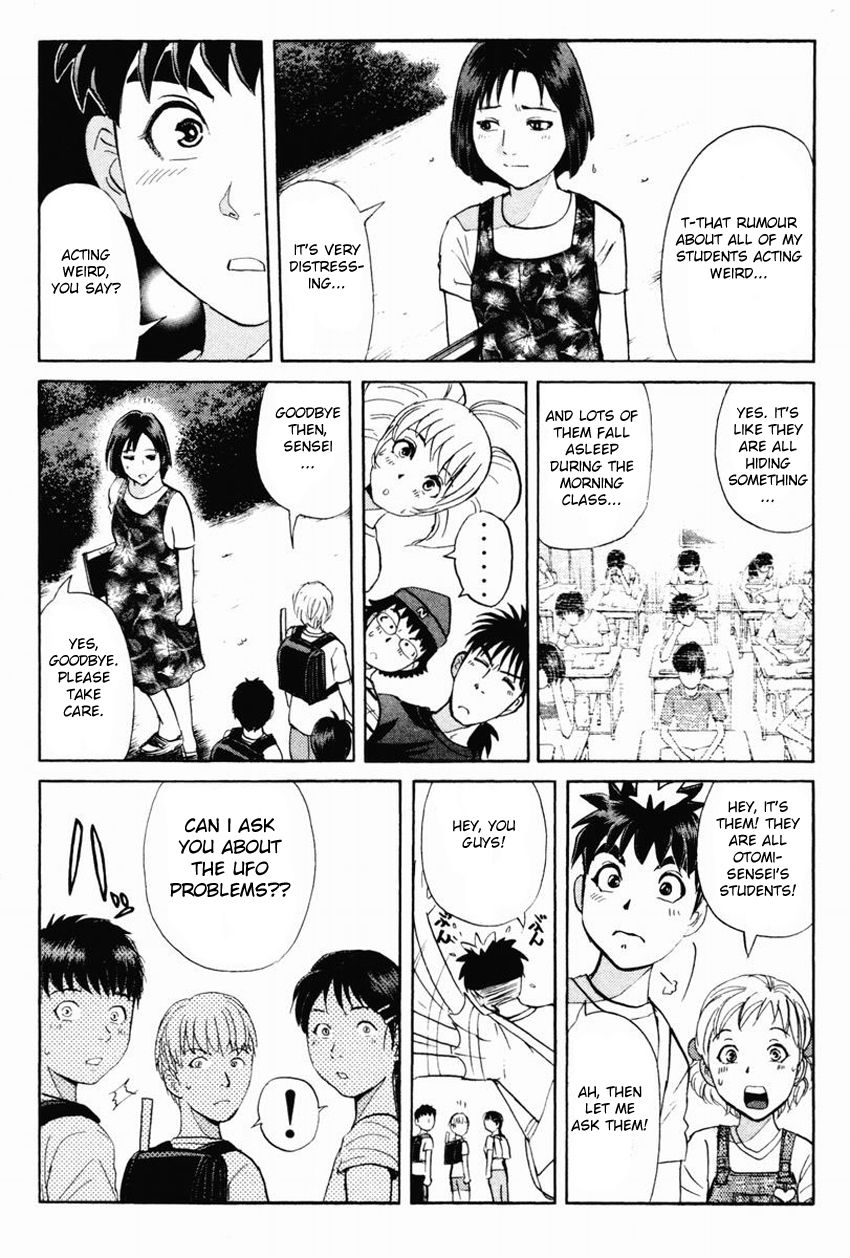 Tantei Gakuen Q Chapter 97 page 16 - Chapter 97 : From UFO, With Love - Part 1