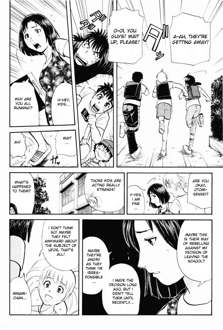 Tantei Gakuen Q Chapter 97 page 17 - Chapter 97 : From UFO, With Love - Part 1