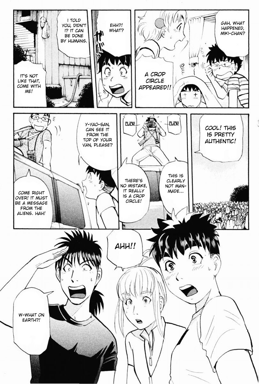 Tantei Gakuen Q Chapter 97 page 22 - Chapter 97 : From UFO, With Love - Part 1