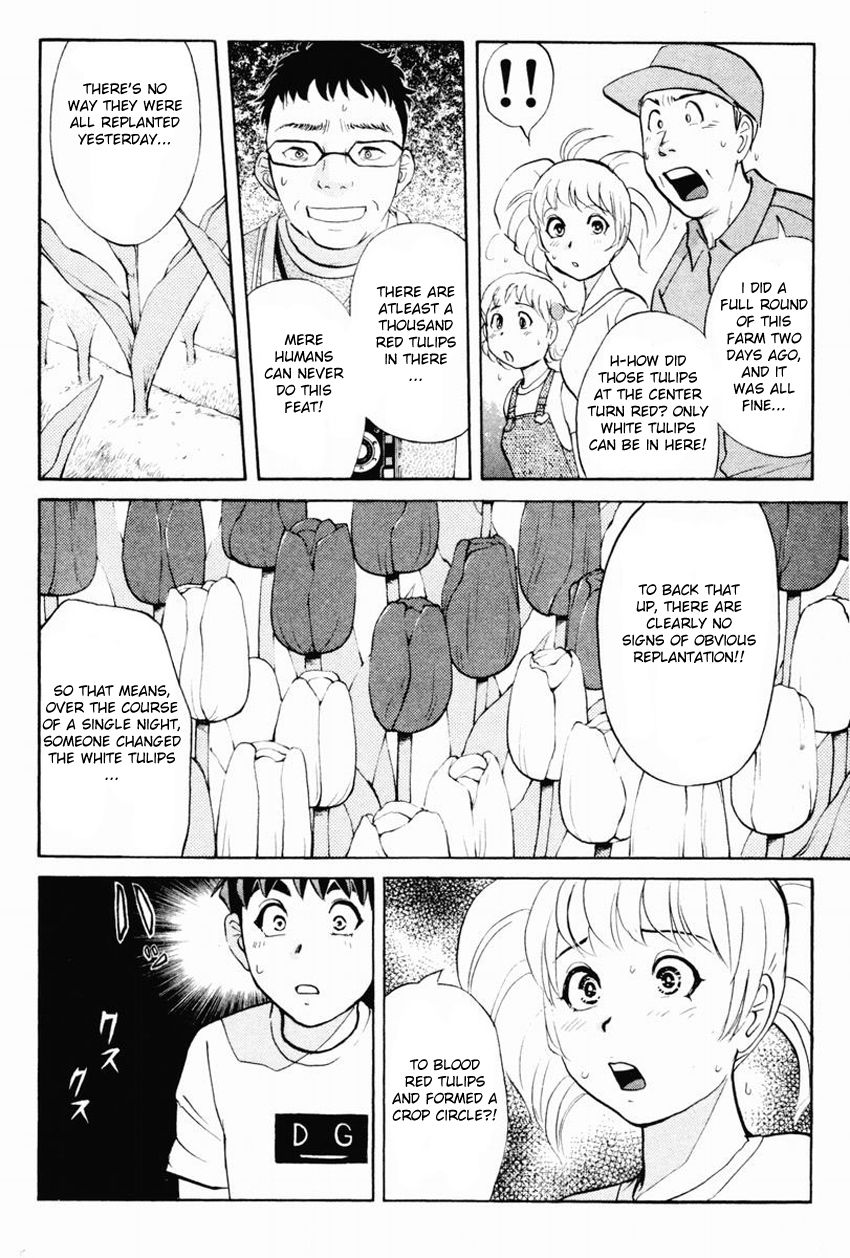 Tantei Gakuen Q Chapter 97 page 24 - Chapter 97 : From UFO, With Love - Part 1