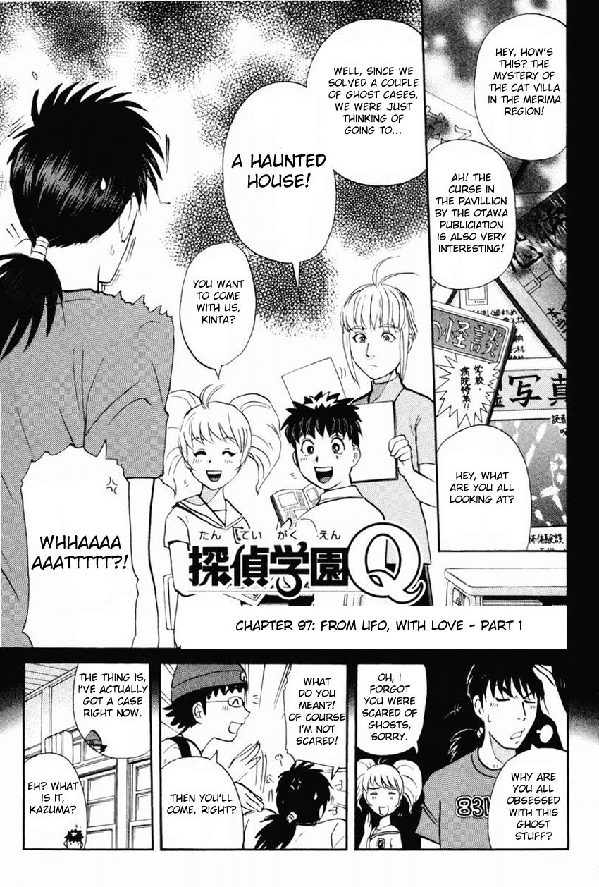 Tantei Gakuen Q Chapter 97 page 4 - Chapter 97 : From UFO, With Love - Part 1