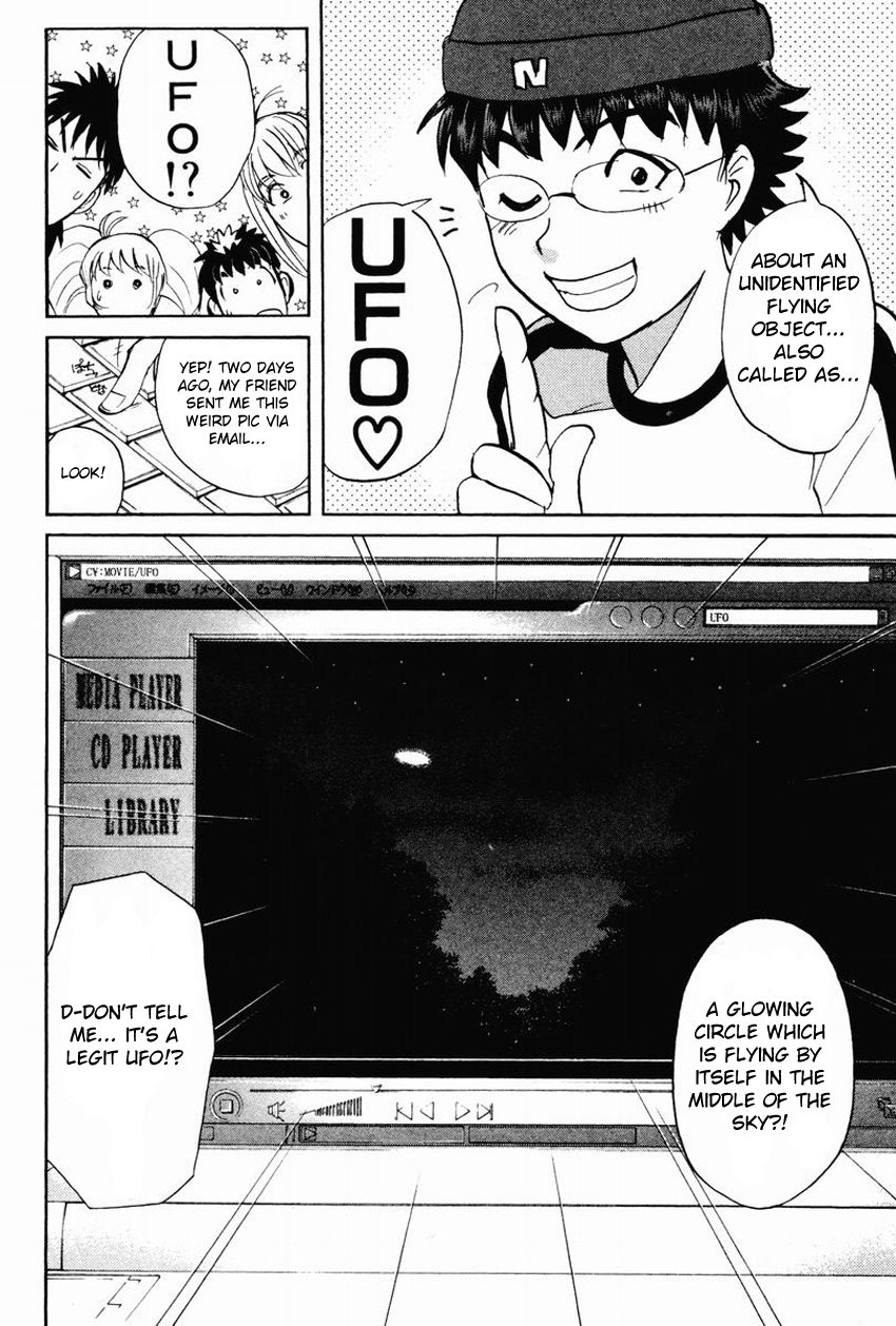 Tantei Gakuen Q Chapter 97 page 5 - Chapter 97 : From UFO, With Love - Part 1