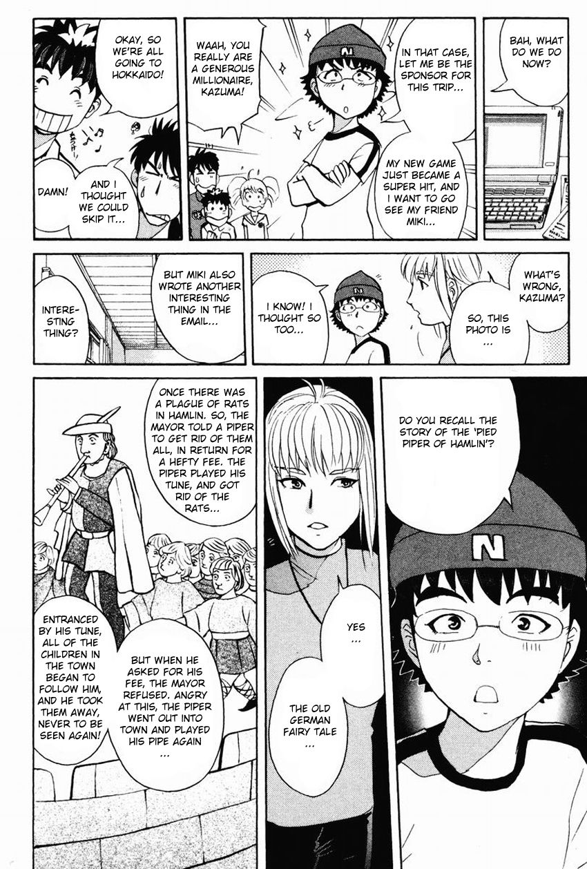 Tantei Gakuen Q Chapter 97 page 7 - Chapter 97 : From UFO, With Love - Part 1