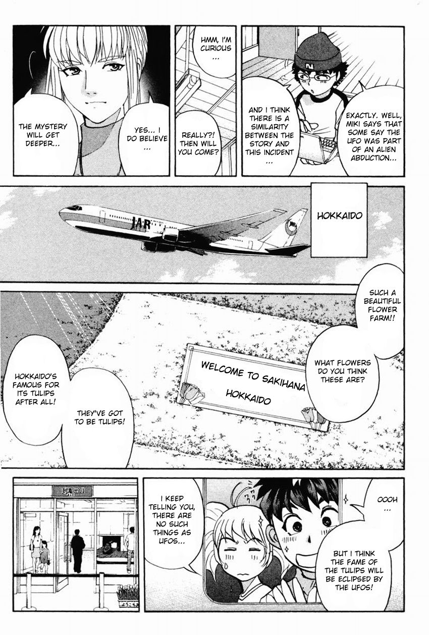 Tantei Gakuen Q Chapter 97 page 8 - Chapter 97 : From UFO, With Love - Part 1