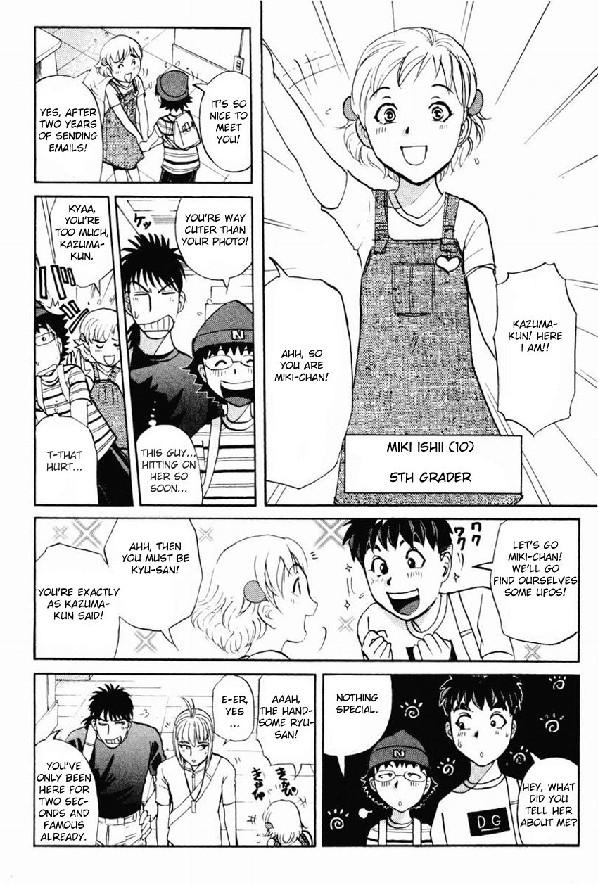 Tantei Gakuen Q Chapter 97 page 9 - Chapter 97 : From UFO, With Love - Part 1