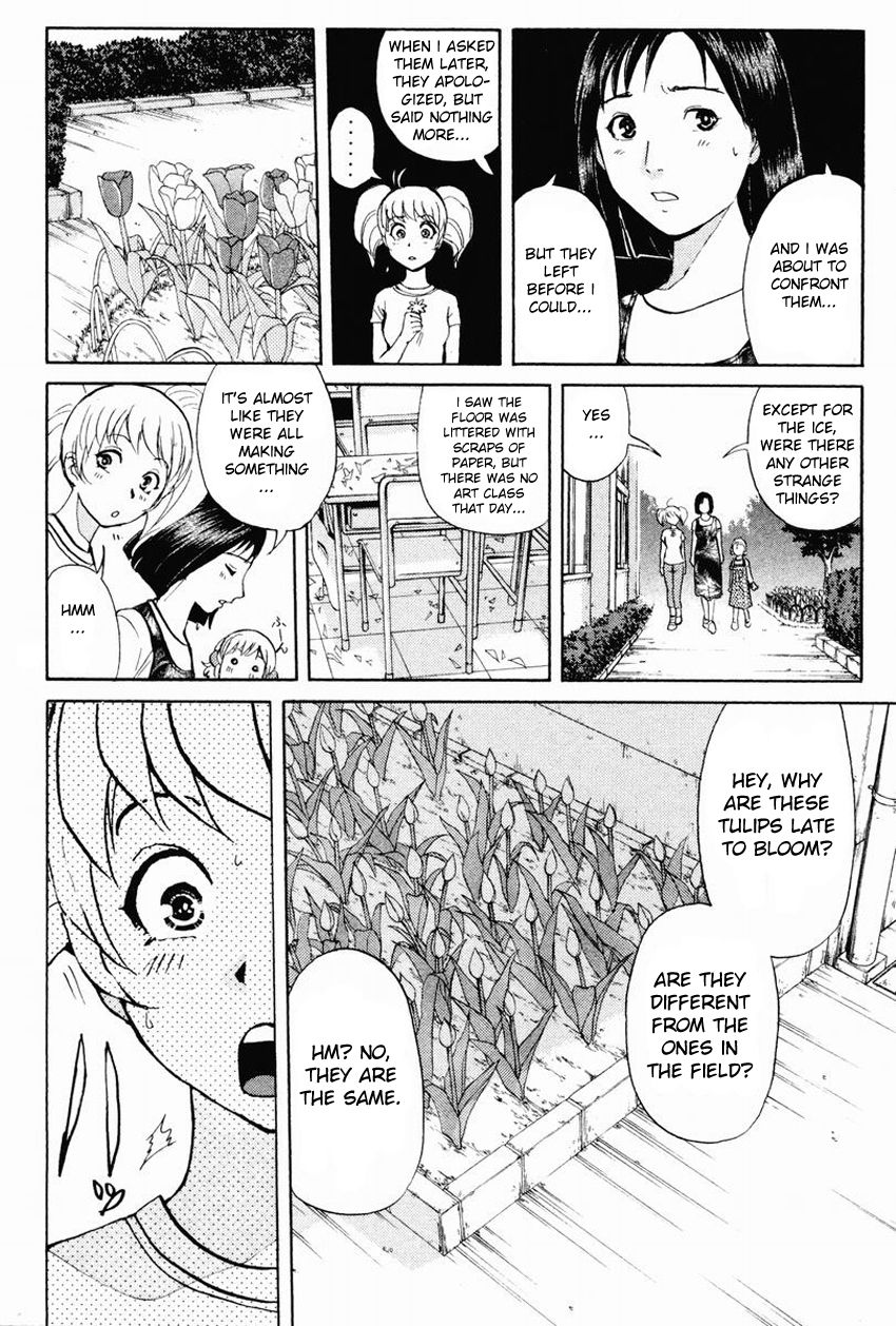 Tantei Gakuen Q Chapter 98 page 11 - Chapter 98 : From UFO, With Love - Part 2