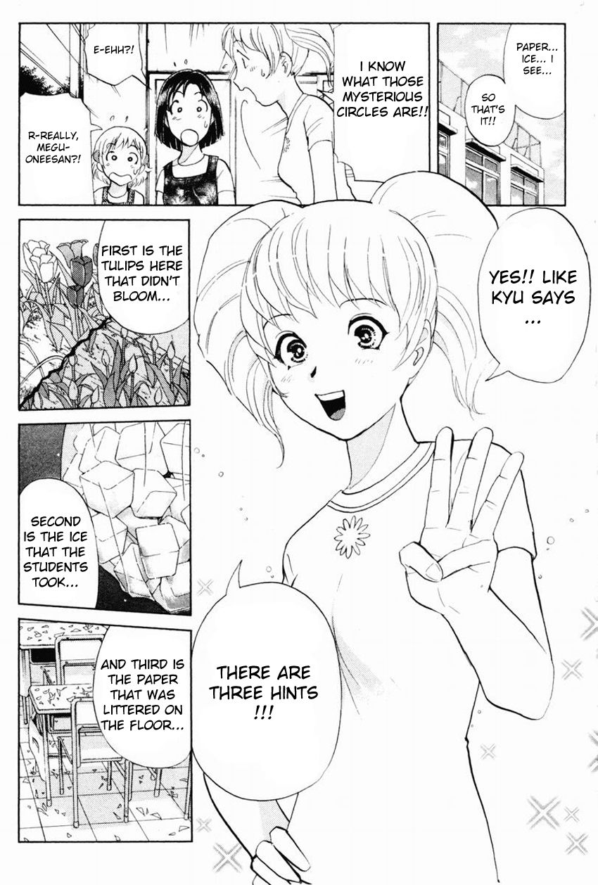 Tantei Gakuen Q Chapter 98 page 12 - Chapter 98 : From UFO, With Love - Part 2