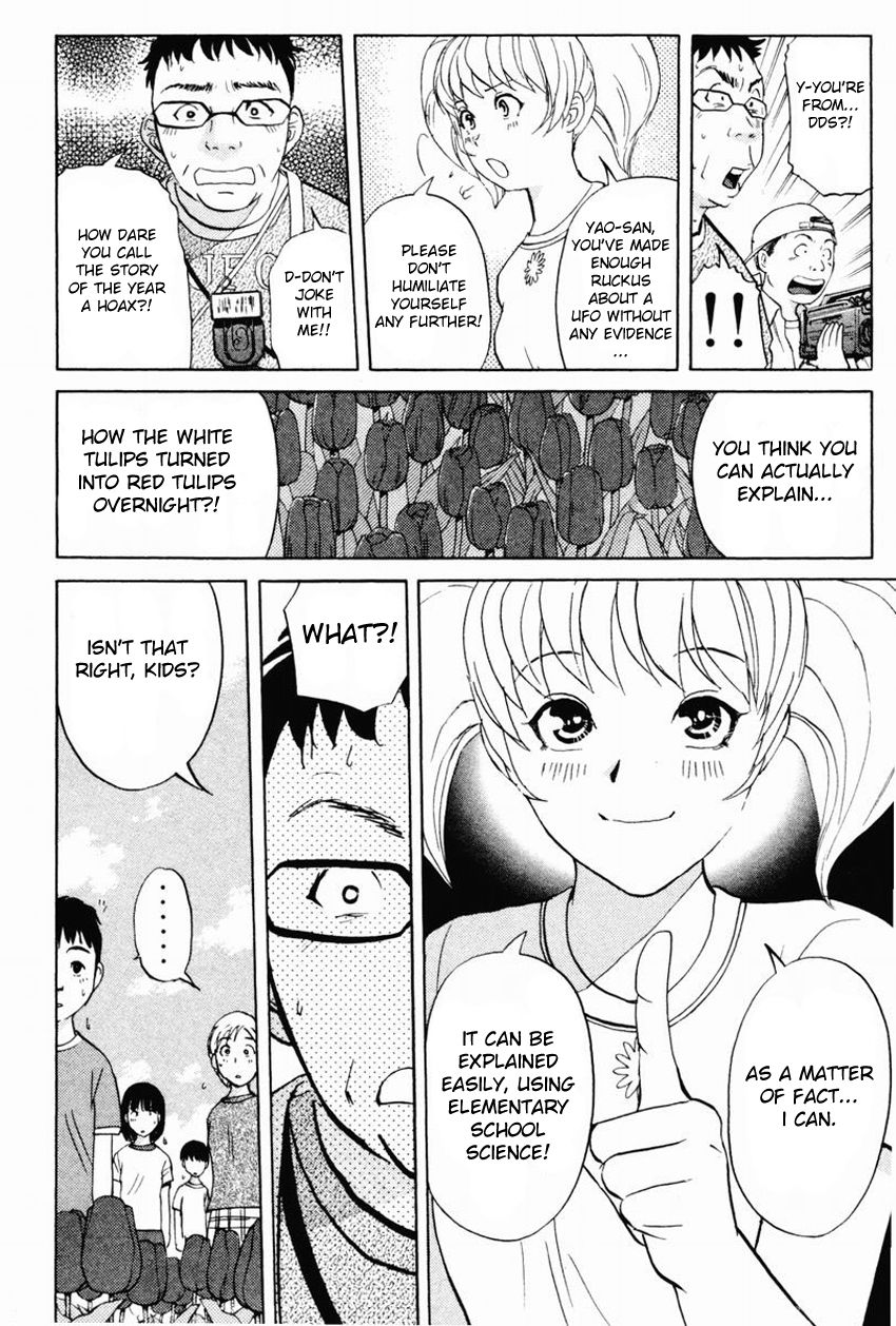 Tantei Gakuen Q Chapter 98 page 15 - Chapter 98 : From UFO, With Love - Part 2