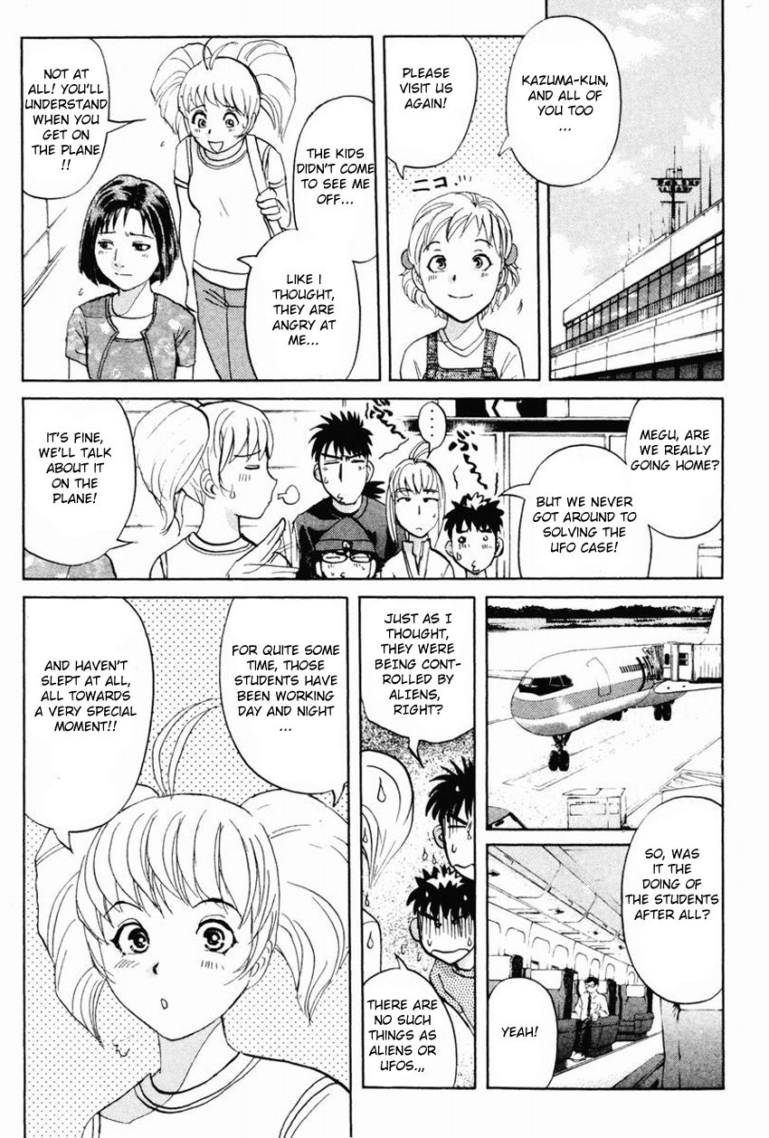 Tantei Gakuen Q Chapter 98 page 16 - Chapter 98 : From UFO, With Love - Part 2