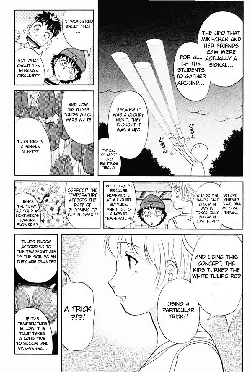 Tantei Gakuen Q Chapter 98 page 17 - Chapter 98 : From UFO, With Love - Part 2