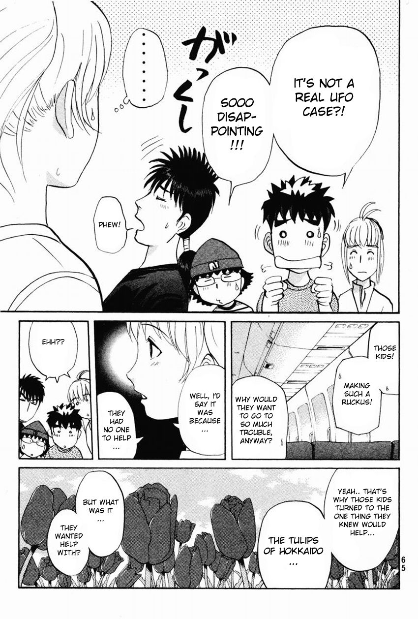 Tantei Gakuen Q Chapter 98 page 20 - Chapter 98 : From UFO, With Love - Part 2