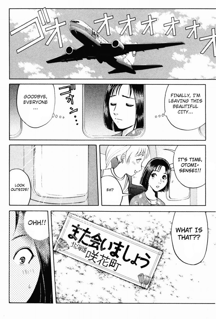 Tantei Gakuen Q Chapter 98 page 21 - Chapter 98 : From UFO, With Love - Part 2