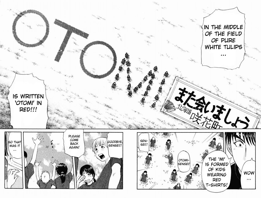 Tantei Gakuen Q Chapter 98 page 23 - Chapter 98 : From UFO, With Love - Part 2