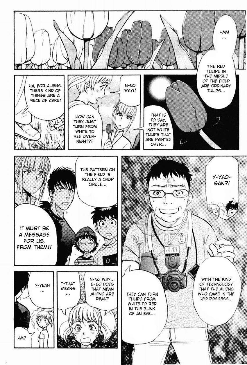 Tantei Gakuen Q Chapter 98 page 5 - Chapter 98 : From UFO, With Love - Part 2