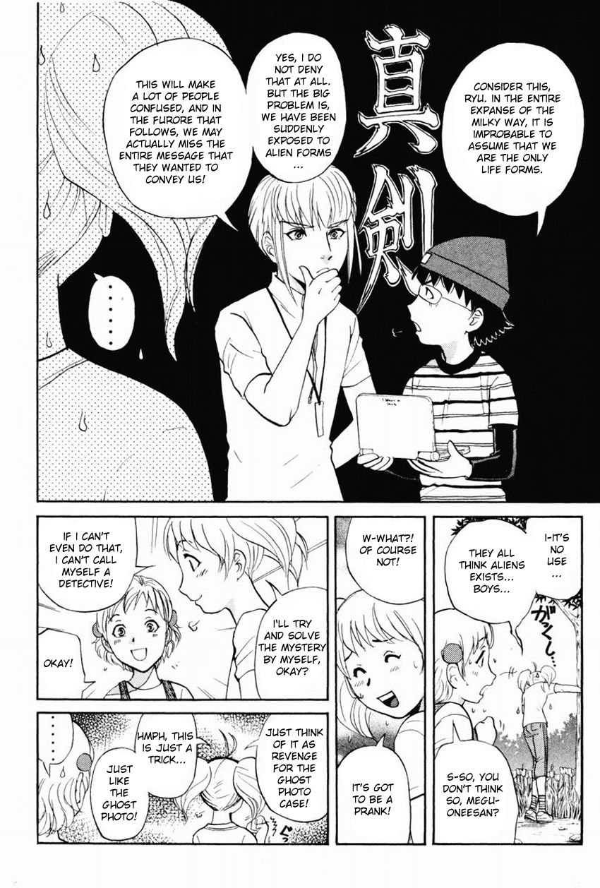 Tantei Gakuen Q Chapter 98 page 7 - Chapter 98 : From UFO, With Love - Part 2