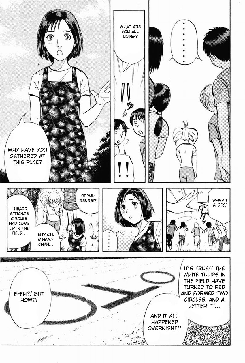 Tantei Gakuen Q Chapter 98 page 8 - Chapter 98 : From UFO, With Love - Part 2