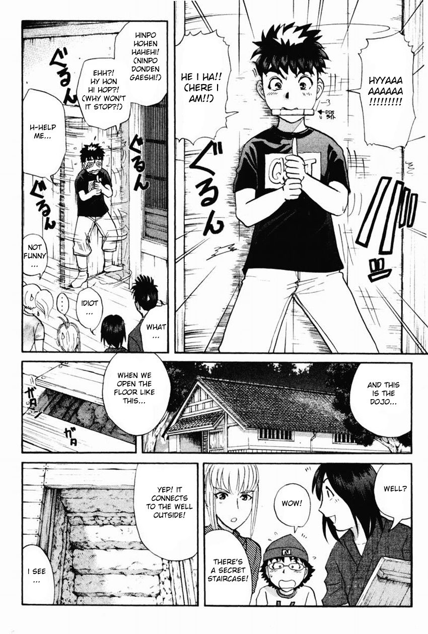Tantei Gakuen Q Chapter 99 page 13 - Chapter 99 : The Ghost Of The Kurayami Shrine - Part 1