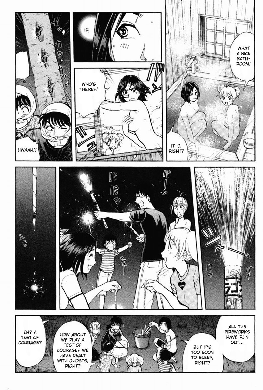 Tantei Gakuen Q Chapter 99 page 15 - Chapter 99 : The Ghost Of The Kurayami Shrine - Part 1