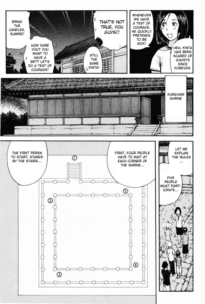 Tantei Gakuen Q Chapter 99 page 16 - Chapter 99 : The Ghost Of The Kurayami Shrine - Part 1