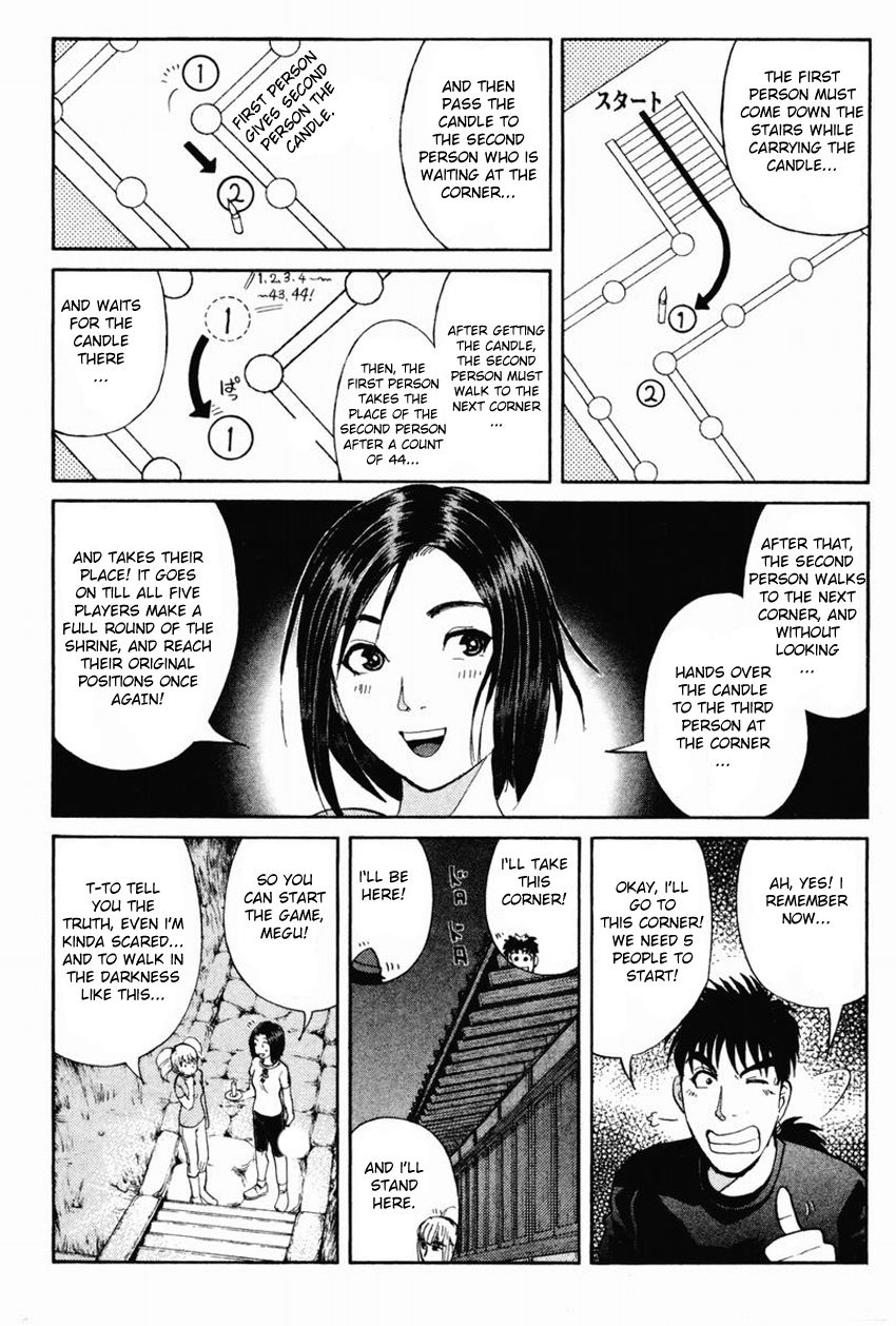 Tantei Gakuen Q Chapter 99 page 17 - Chapter 99 : The Ghost Of The Kurayami Shrine - Part 1