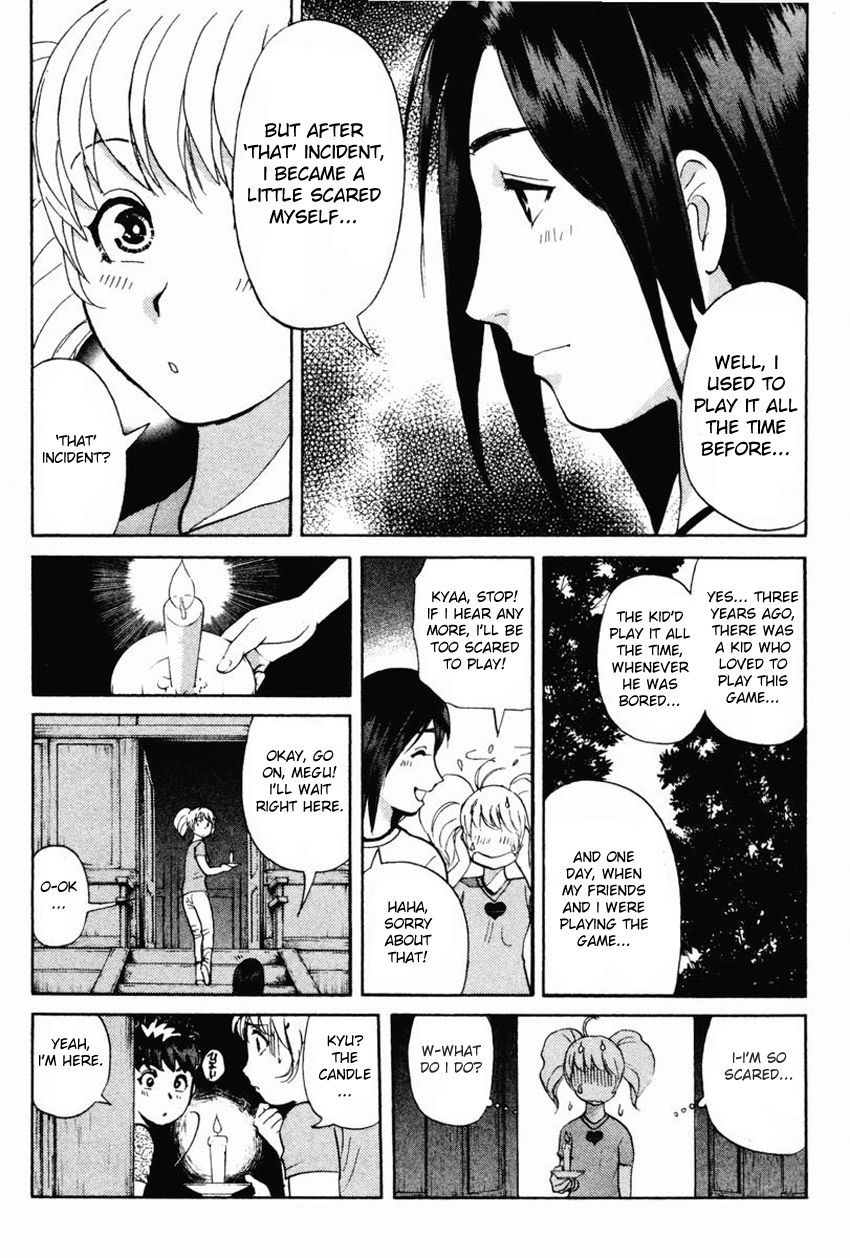 Tantei Gakuen Q Chapter 99 page 18 - Chapter 99 : The Ghost Of The Kurayami Shrine - Part 1