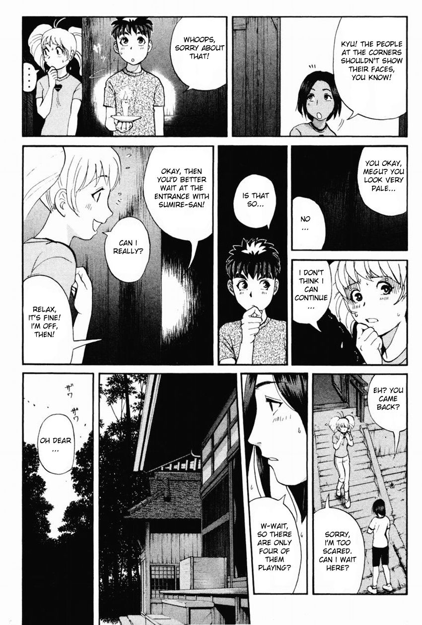 Tantei Gakuen Q Chapter 99 page 19 - Chapter 99 : The Ghost Of The Kurayami Shrine - Part 1