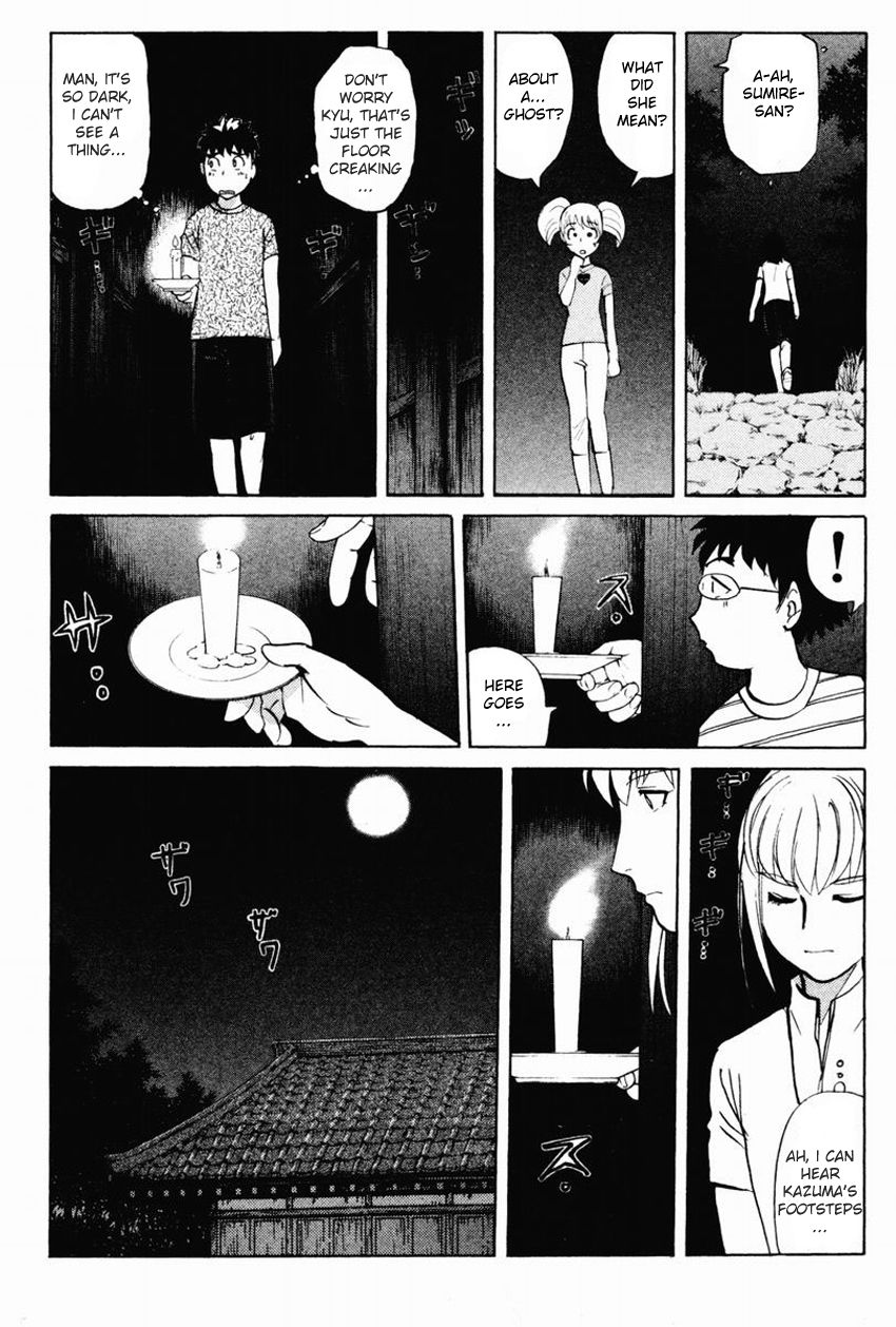 Tantei Gakuen Q Chapter 99 page 21 - Chapter 99 : The Ghost Of The Kurayami Shrine - Part 1