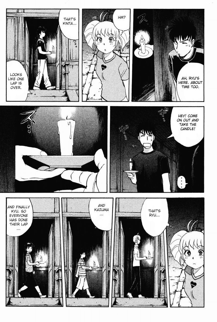 Tantei Gakuen Q Chapter 99 page 22 - Chapter 99 : The Ghost Of The Kurayami Shrine - Part 1