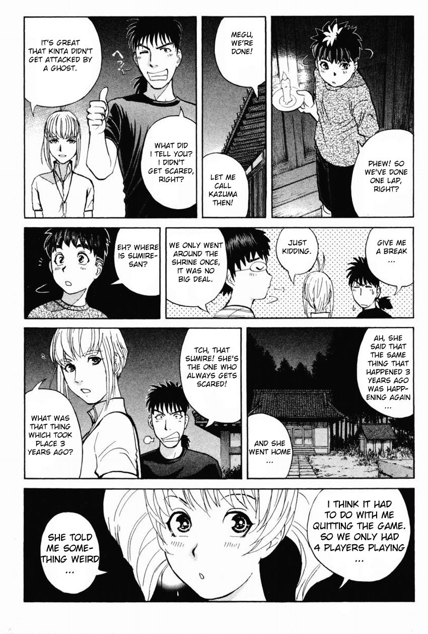Tantei Gakuen Q Chapter 99 page 23 - Chapter 99 : The Ghost Of The Kurayami Shrine - Part 1