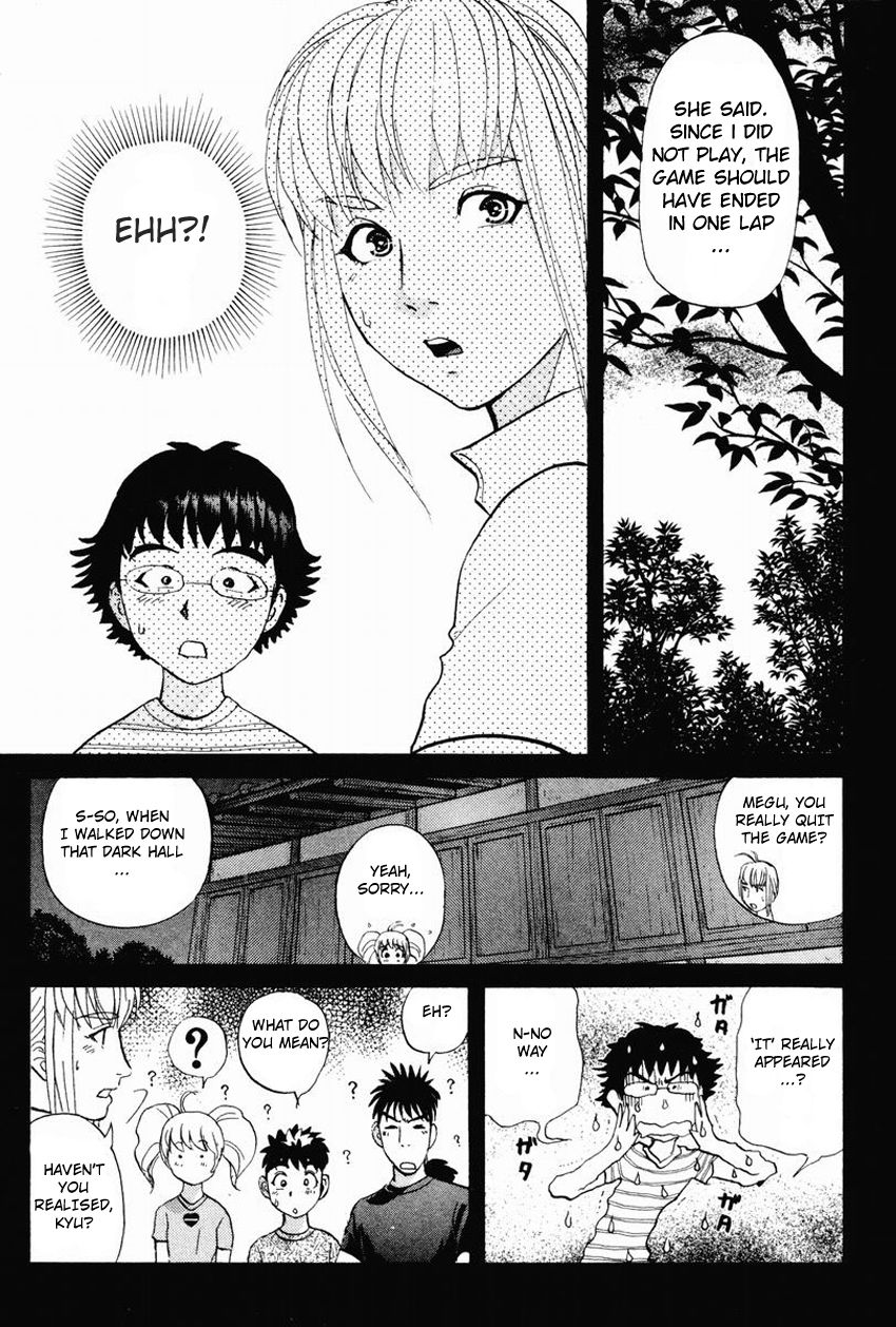Tantei Gakuen Q Chapter 99 page 24 - Chapter 99 : The Ghost Of The Kurayami Shrine - Part 1
