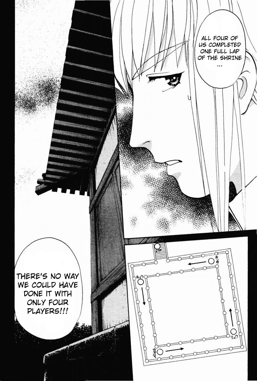 Tantei Gakuen Q Chapter 99 page 25 - Chapter 99 : The Ghost Of The Kurayami Shrine - Part 1