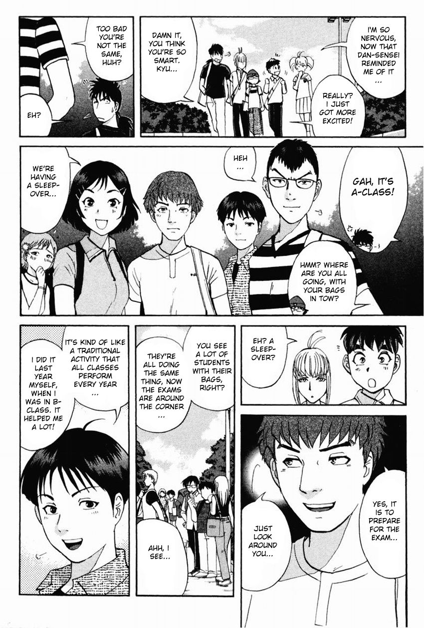 Tantei Gakuen Q Chapter 99 page 5 - Chapter 99 : The Ghost Of The Kurayami Shrine - Part 1