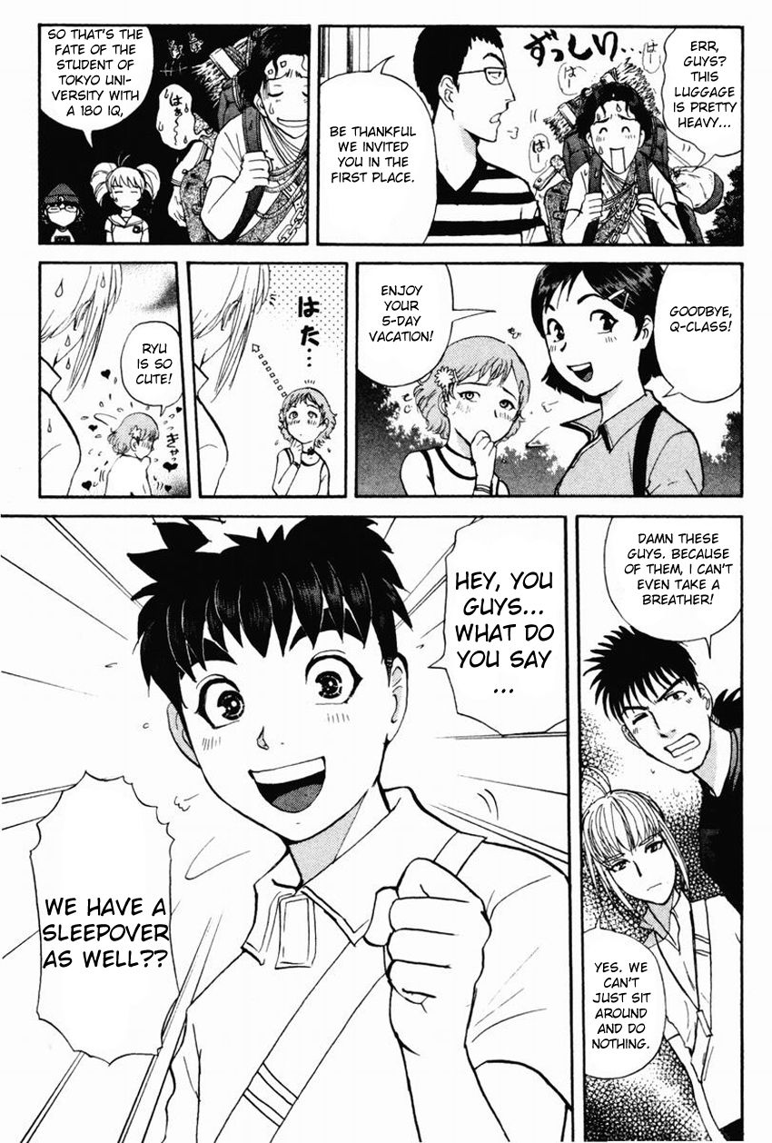 Tantei Gakuen Q Chapter 99 page 6 - Chapter 99 : The Ghost Of The Kurayami Shrine - Part 1