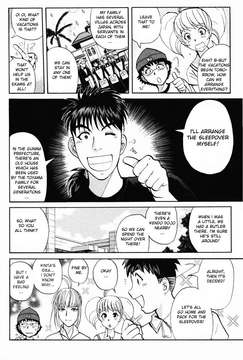 Tantei Gakuen Q Chapter 99 page 7 - Chapter 99 : The Ghost Of The Kurayami Shrine - Part 1
