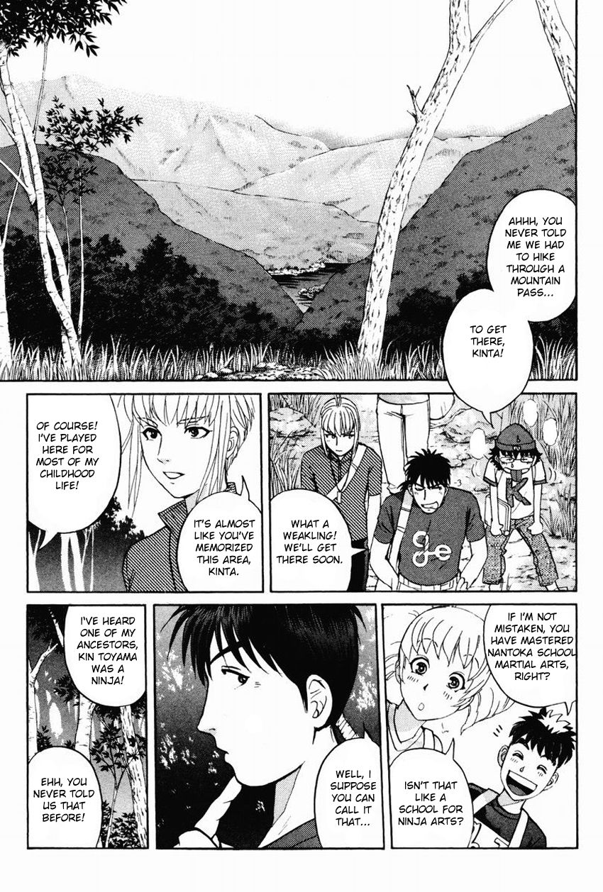 Tantei Gakuen Q Chapter 99 page 8 - Chapter 99 : The Ghost Of The Kurayami Shrine - Part 1