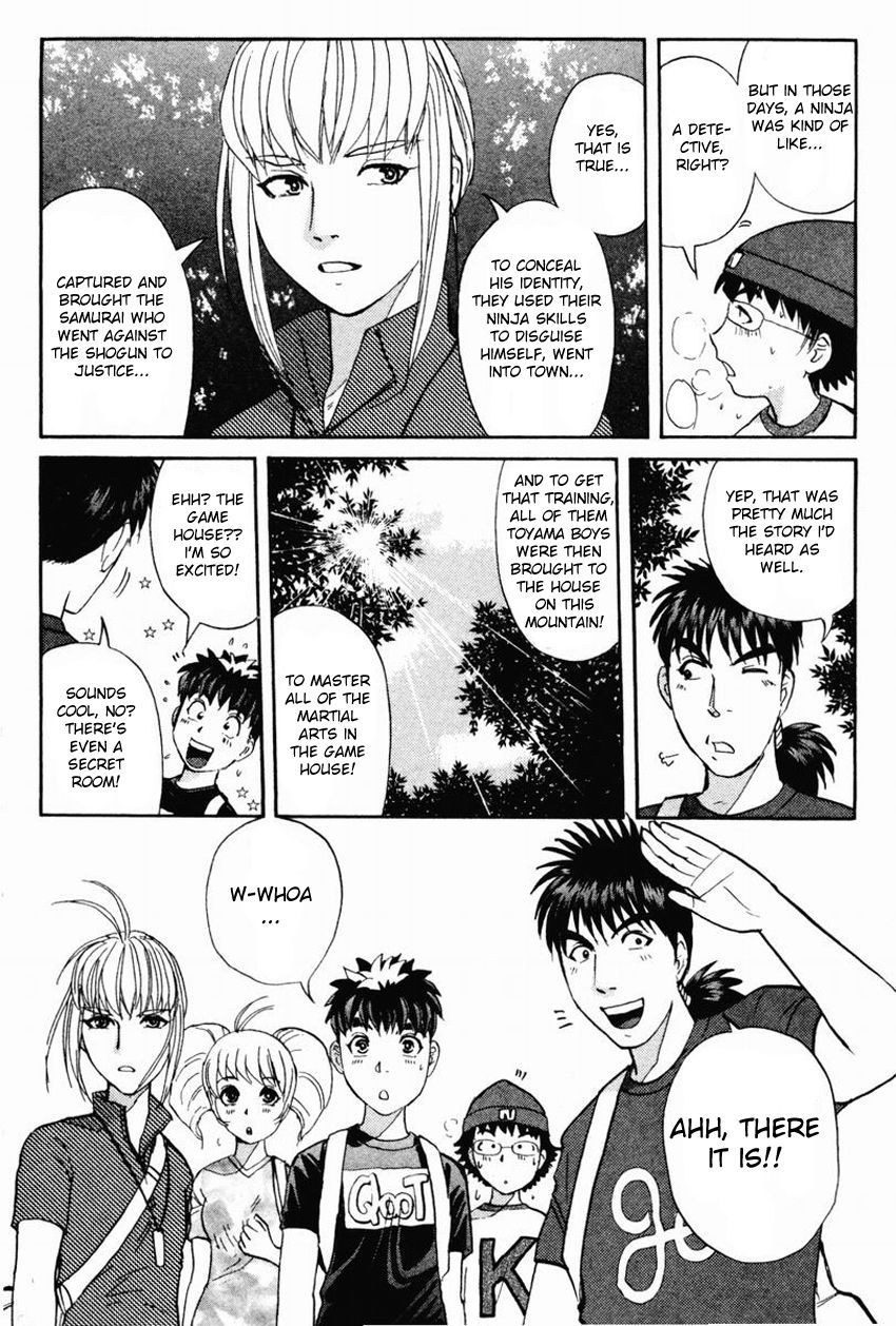 Tantei Gakuen Q Chapter 99 page 9 - Chapter 99 : The Ghost Of The Kurayami Shrine - Part 1