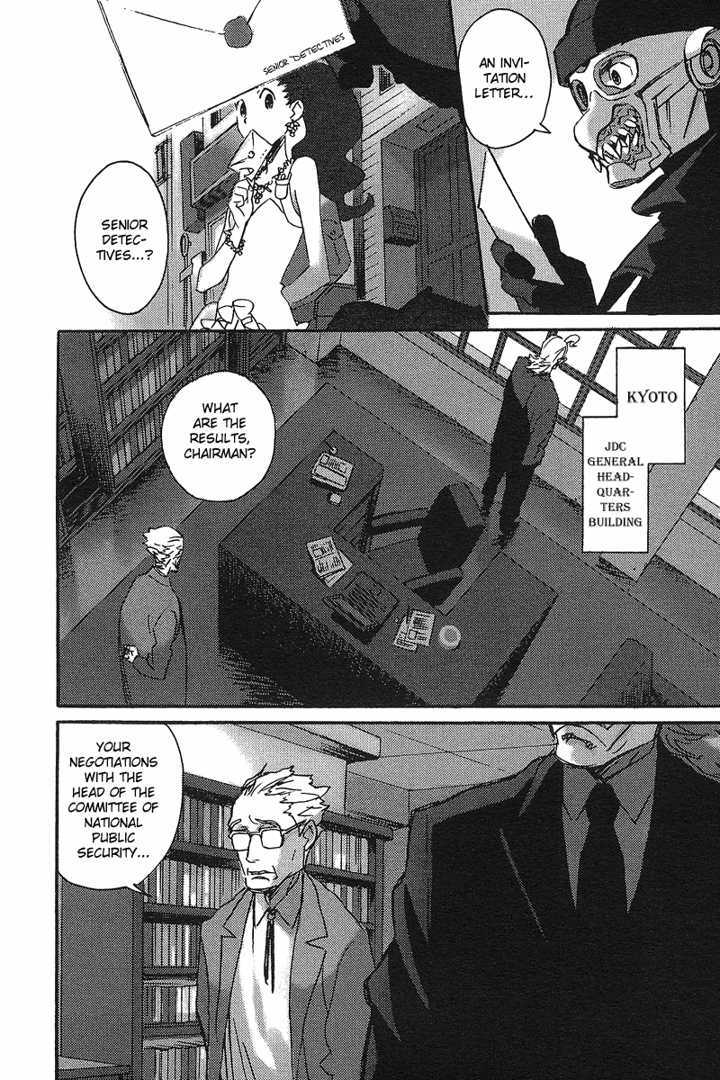 Tantei Gishiki Chapter 1.2 page 15 - Chapter 1 v2 : STATUS.1
