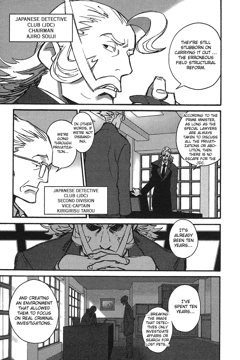 Tantei Gishiki Chapter 1.2 page 16 - Chapter 1 v2 : STATUS.1